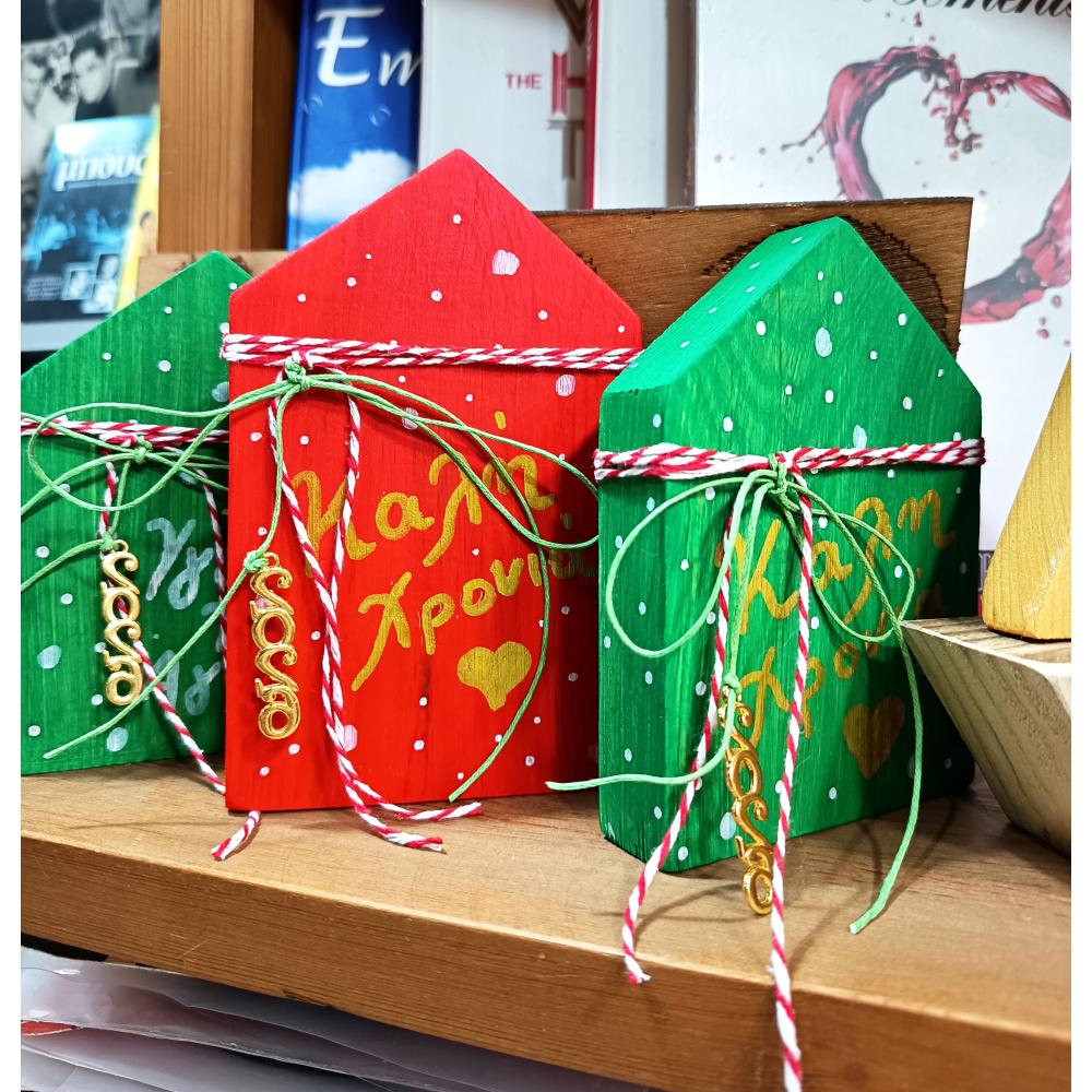 Chrismas charms - Wooden house