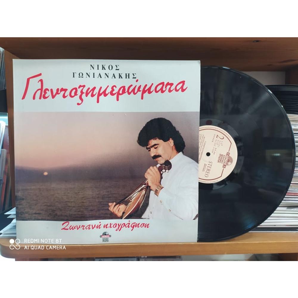 NIKOS GONIANAKIS - GLENTOXIMEROMATA (LP)