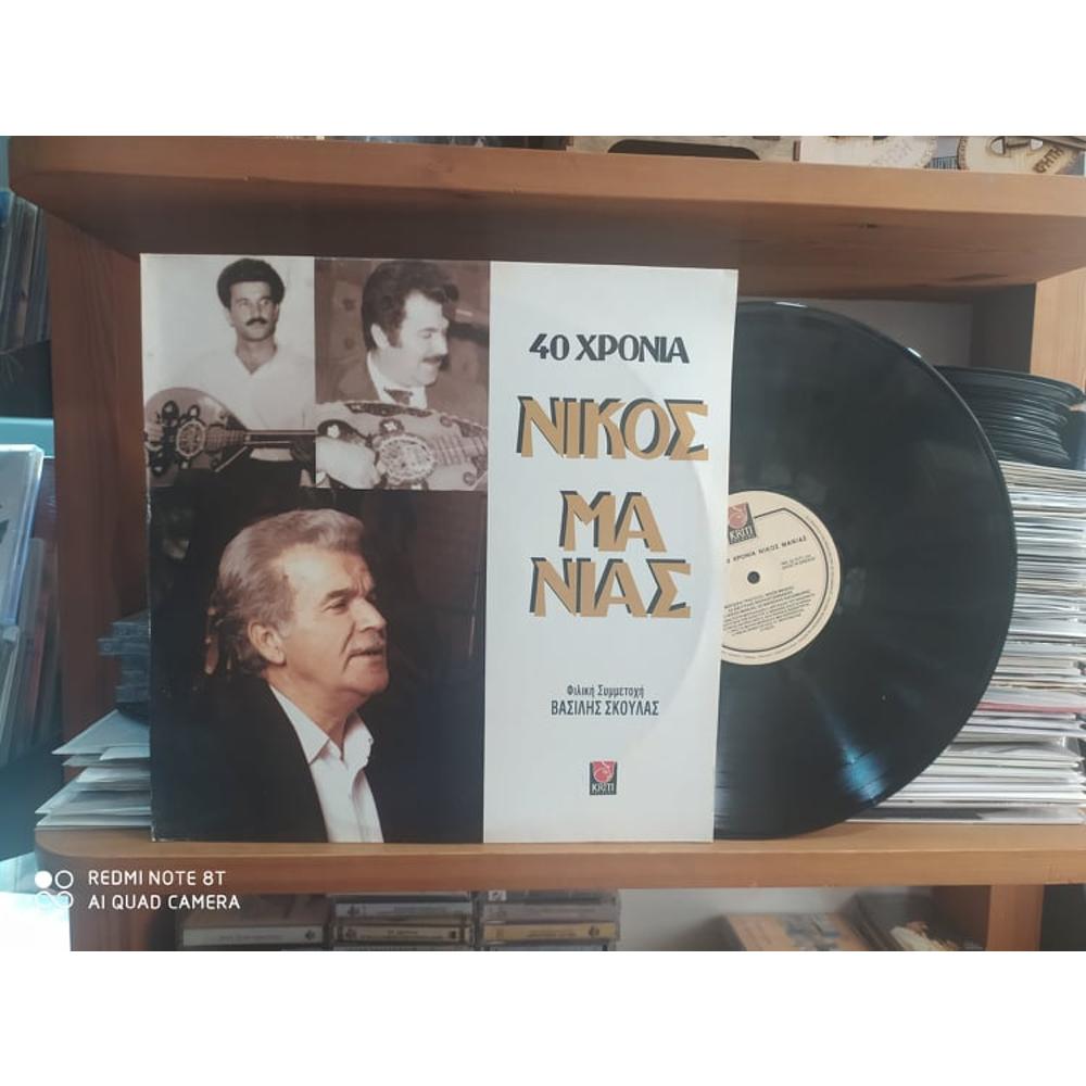 NIKOS MANIAS - 40 YEARS COLLECTION (LP)