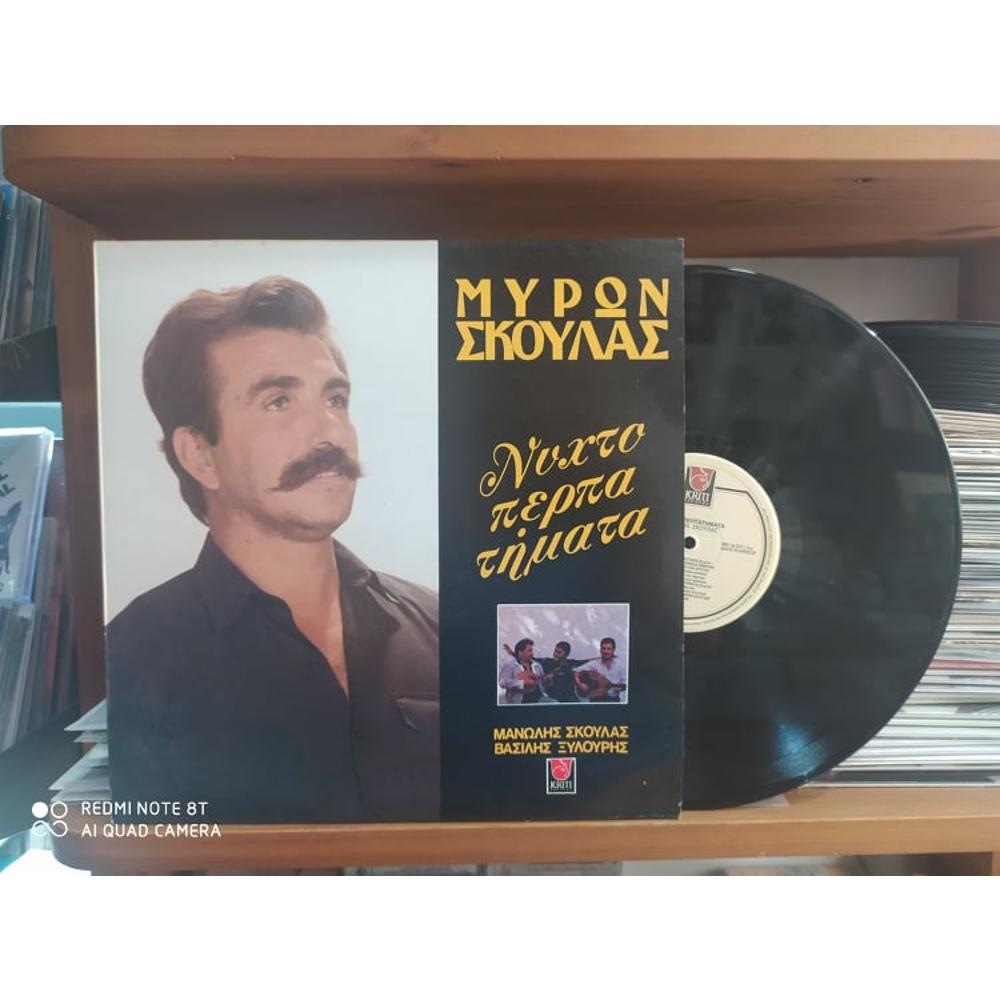 MYRON SKOULAS - NYCHTOPERPATIMATA - THE SECRETS OF THE MOON (LP)