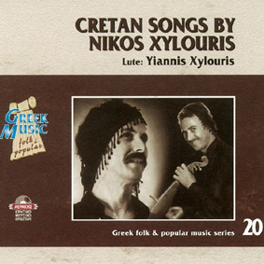 CRETAN SONGS BY NIKOS XYLOURIS Νο 20