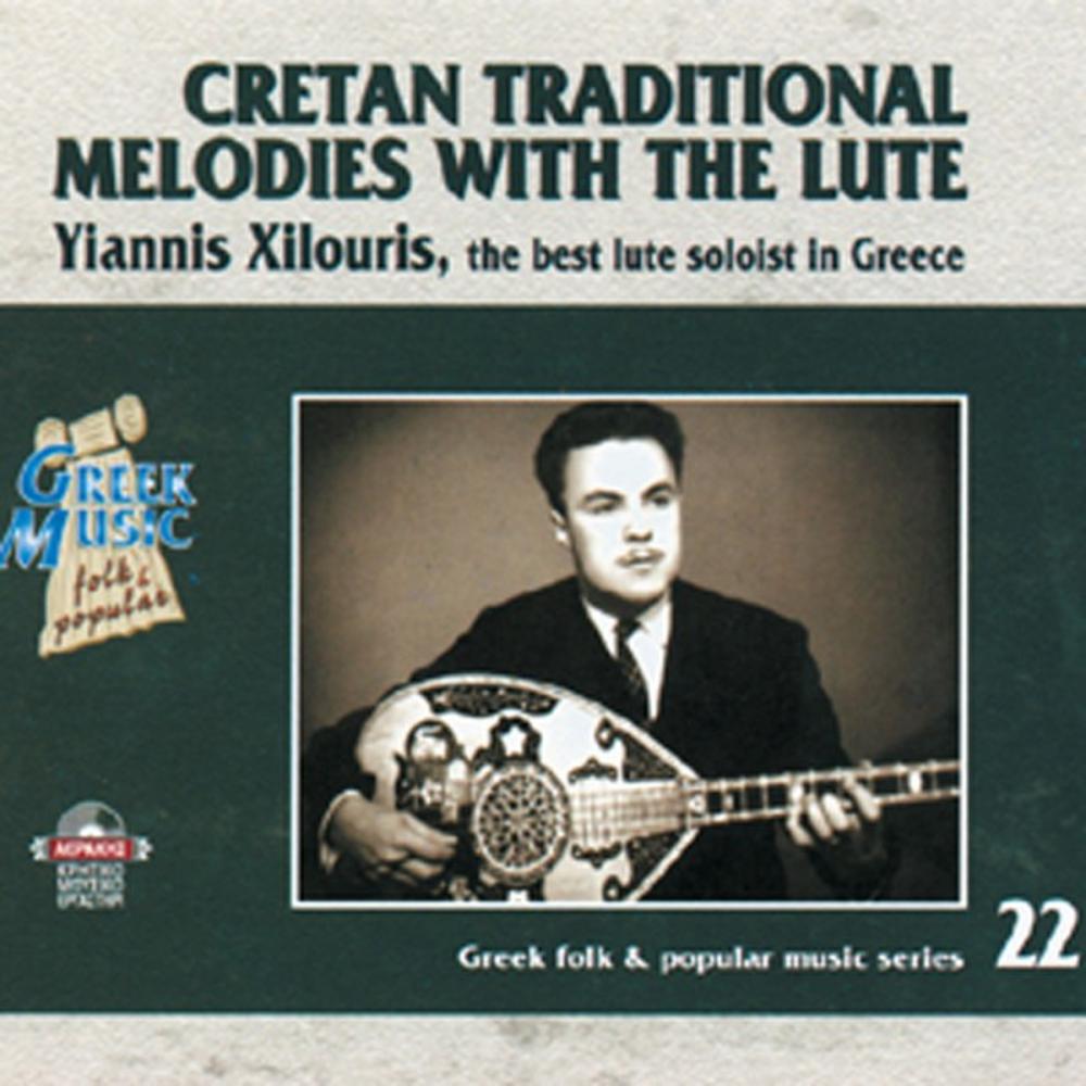 No 22 CRETAN TRADITIONAL MUSIC WITH THE LUTE