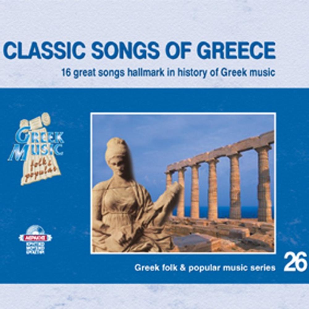 No 26 CLASSIC SONGS OF GREECE
