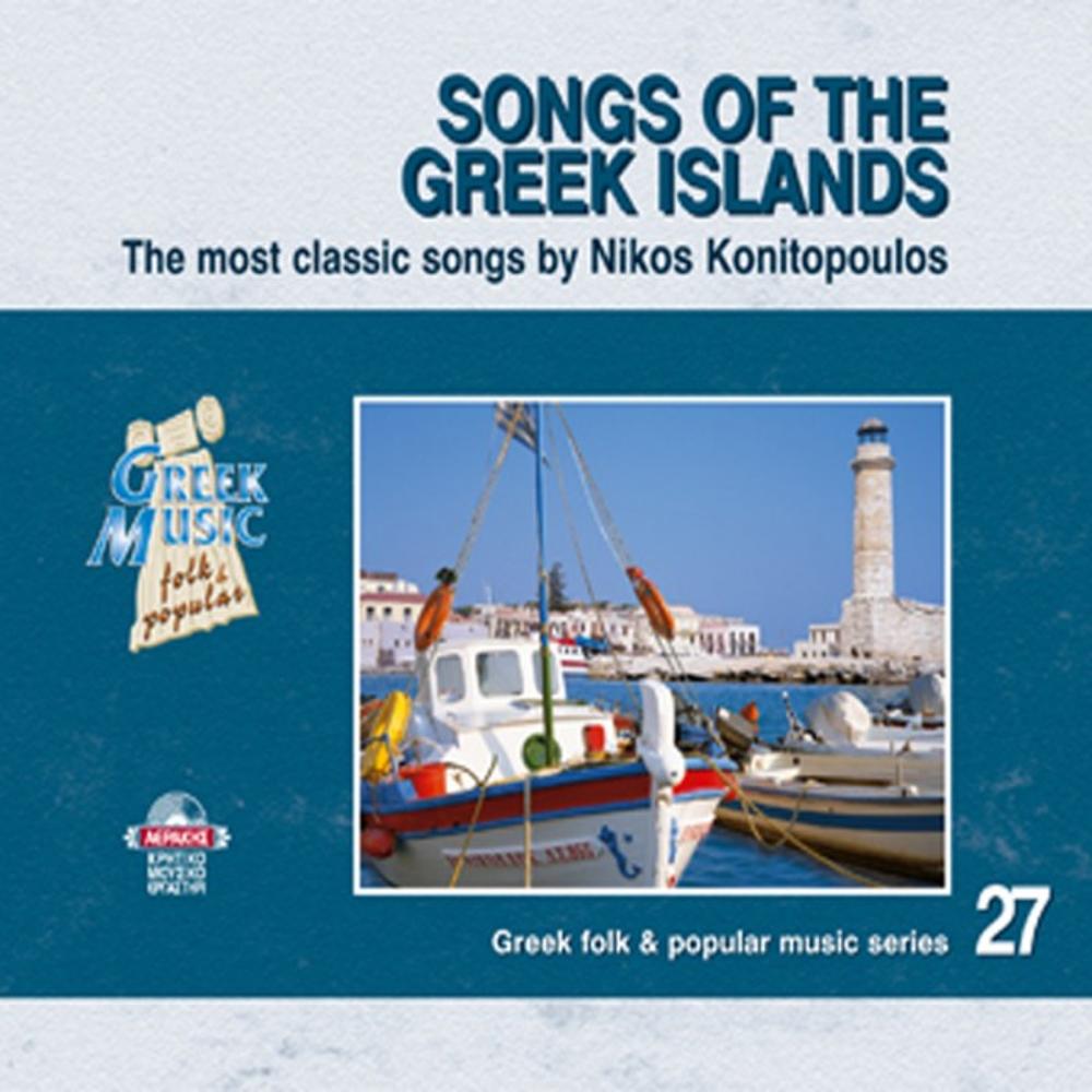No 27 SONGS OF THE GREEK ISLANDS