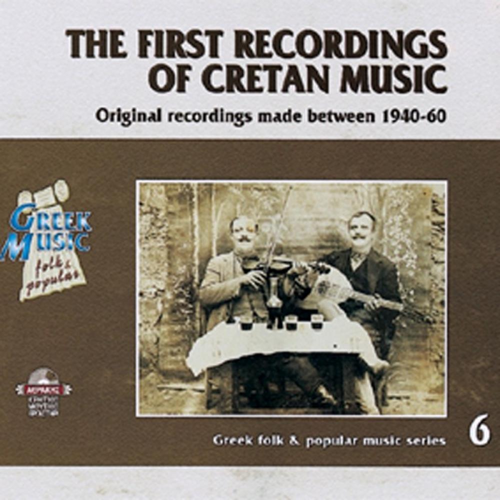 THE FIRST RECORDINGS OF CRETAN MUSIC Νo 6