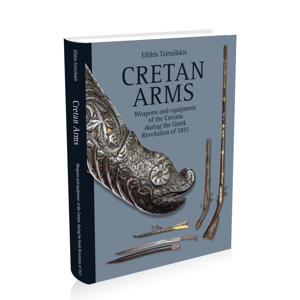 CRETAN ARMS - EFTIHIS TZIRTZILAKIS - 0