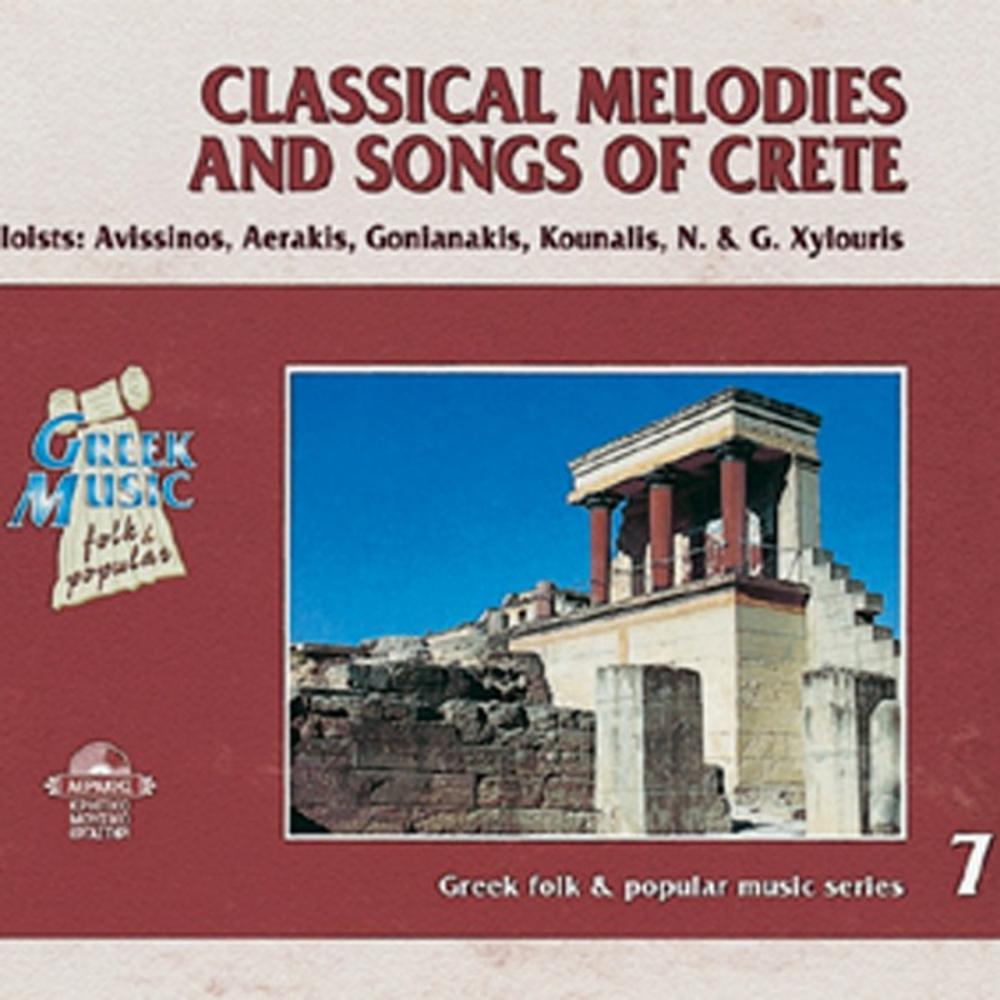 No 7 CLASSICAL MELODIES & SONGS OF CRETE