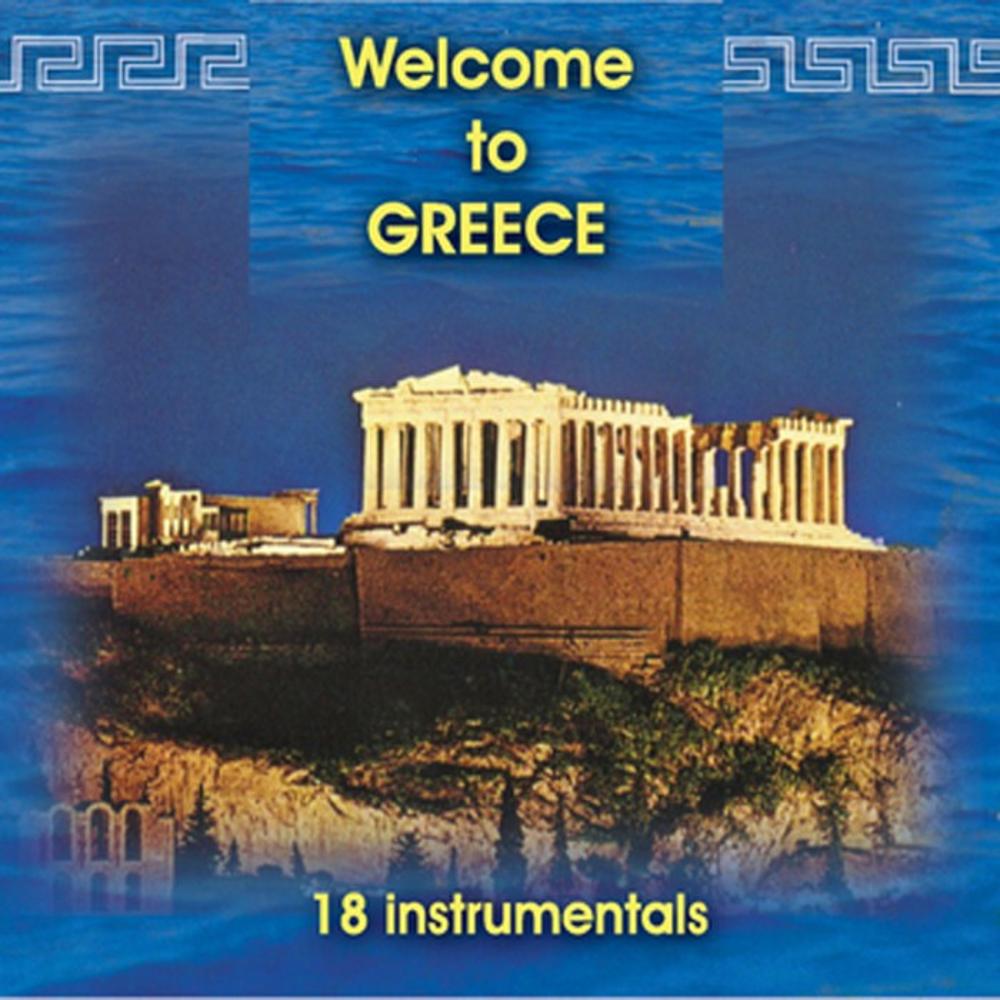 WELCOME TO GREECE (18 INSTRUMENTALS)