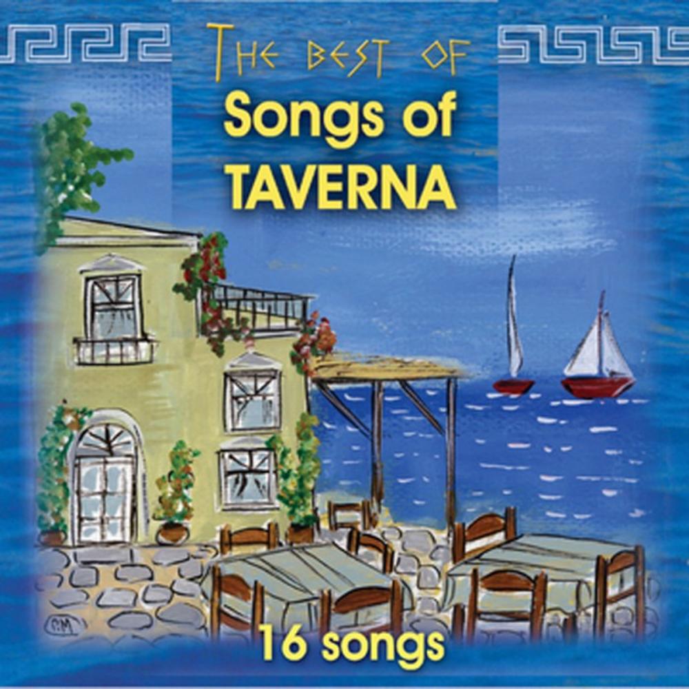 THE BEST OF SONGS OF TAVERNA (16 SONGS)