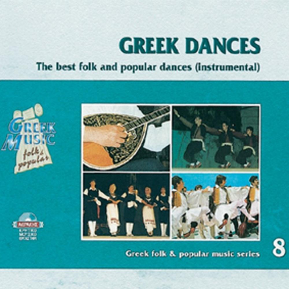 GREEK DANCES Νo 8 (INSTRUMENTALS)
