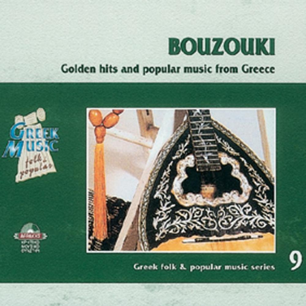 No 9 BOUZOUKI - GOLDEN HITS AND POPULAR MUSIC FROM GREECE
