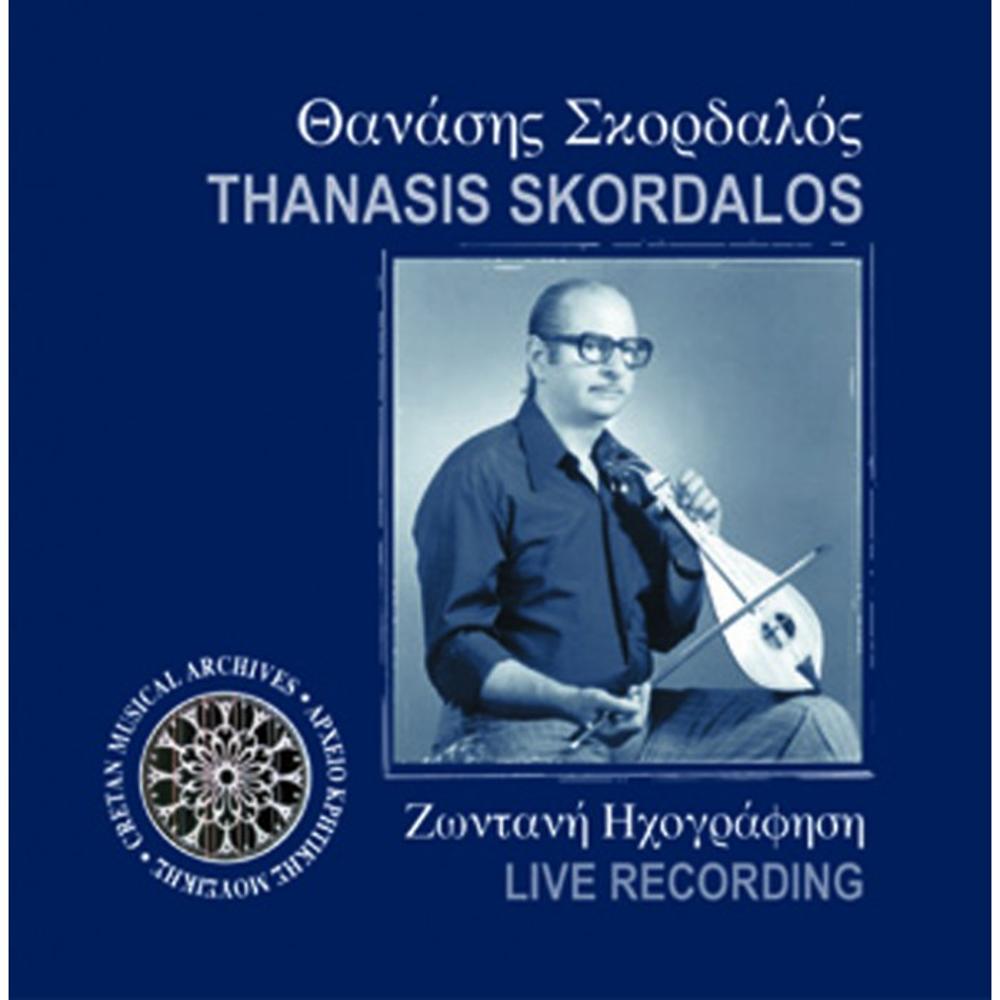 THANASIS SKORDALOS - LIVE RECORDINGS (2 CD)