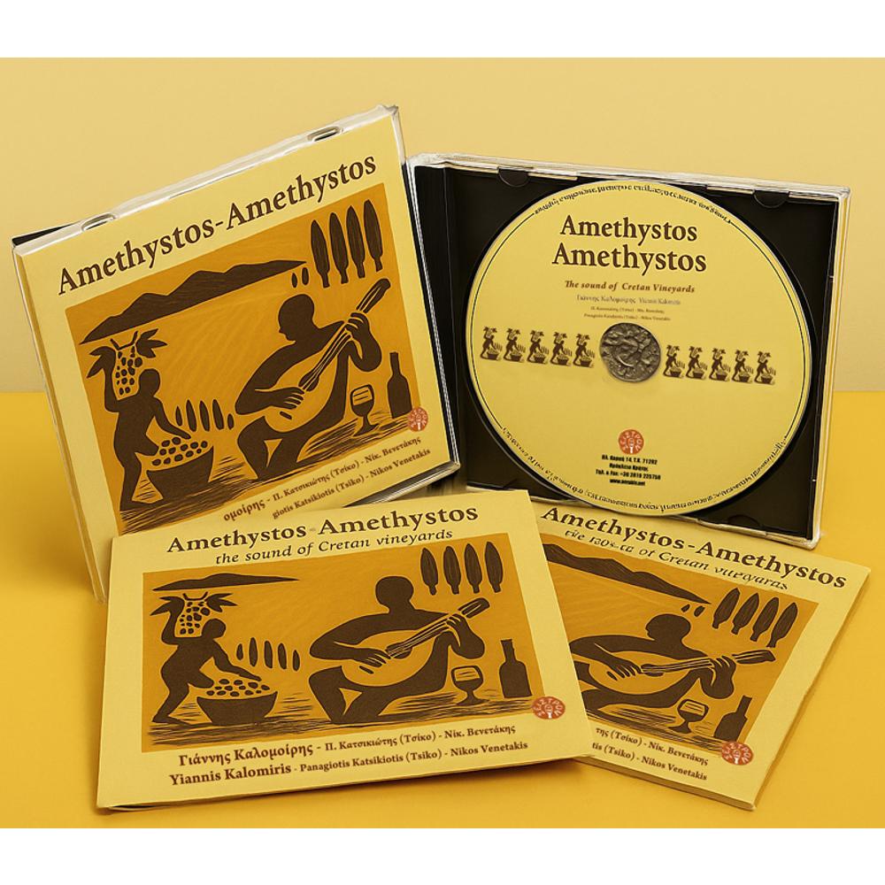 AMETHYSTOS ( THE SOUND OF CRETAN VINEYARDS ) - YIANNIS KALOMIRIS - 1
