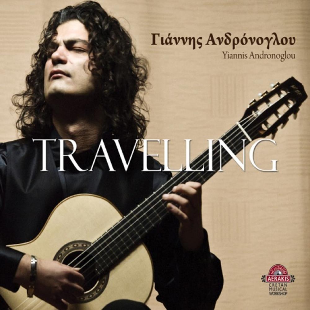 IOANNIS ANDRONOGLOU - TRAVELLING - 0
