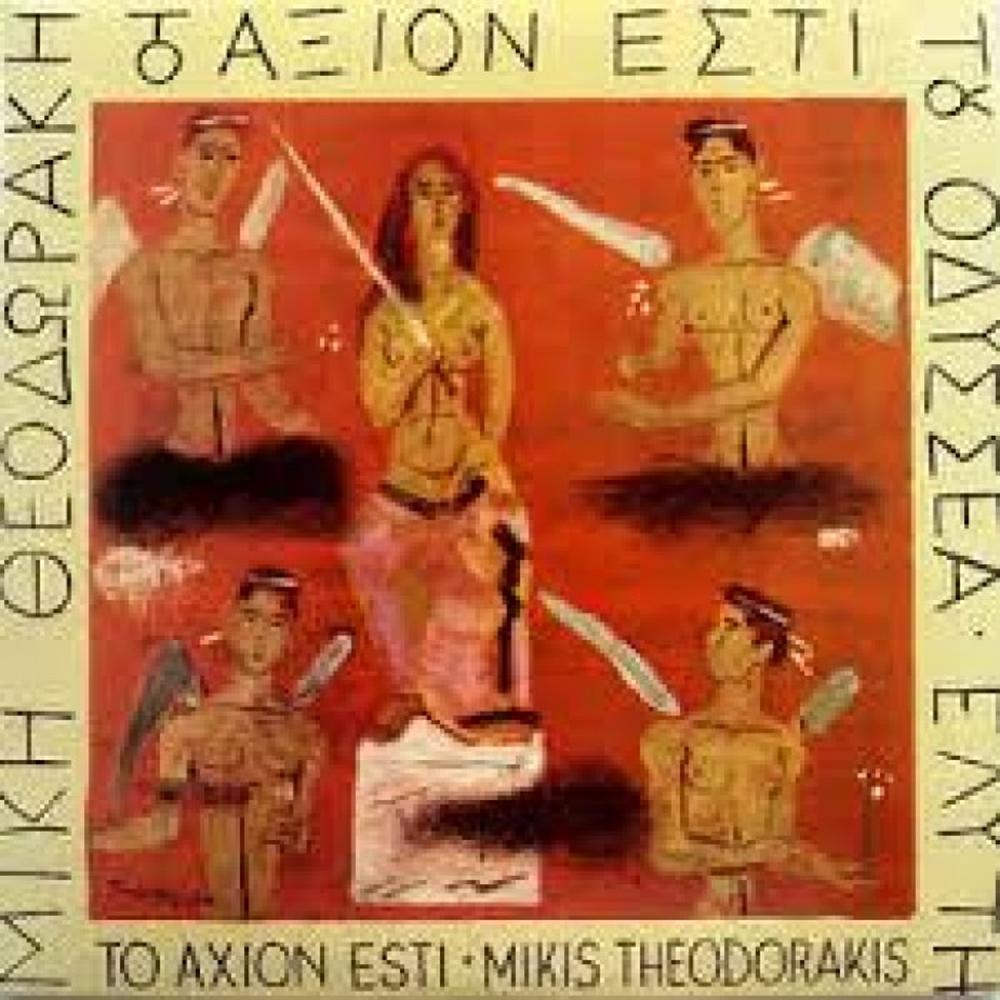 THEODORAKIS MIKIS - AXION ESTI BY ODYSSEAS ELYTIS