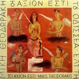 THEODORAKIS MIKIS - AXION ESTI BY ODYSSEAS ELYTIS - 1099