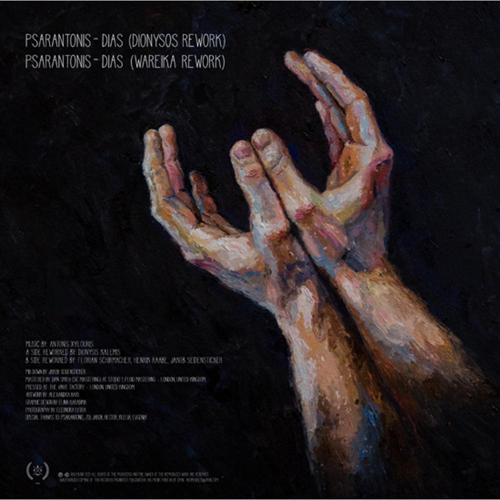 KOURETES EP - PSARANTONIS - DIAS REWORKED (LP) - 1