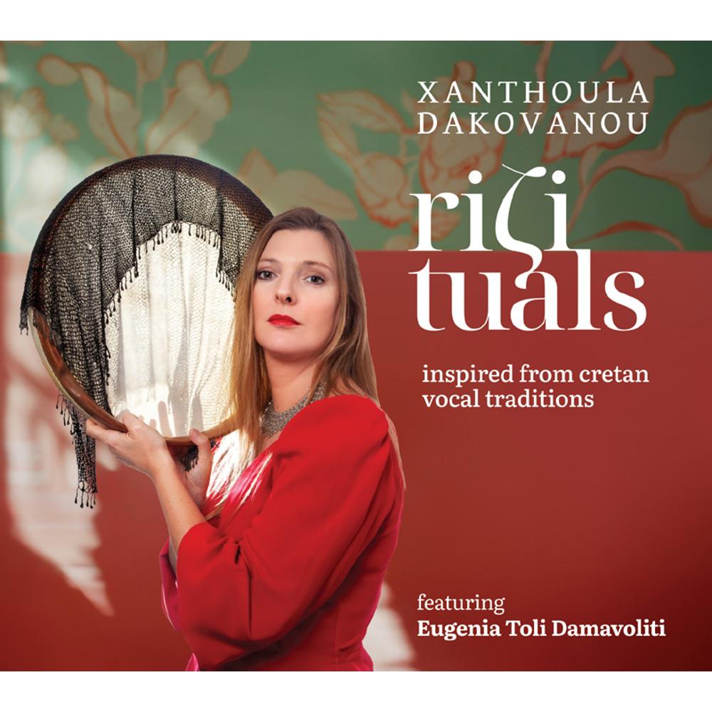 XANTHOULA DAKOVANOU - RIZITUALS - 0