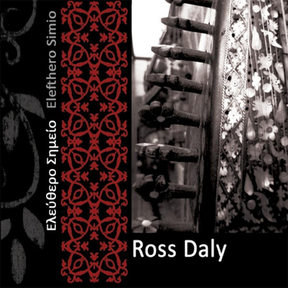 ROSS DALY - ΕΛΕΥΘΕΡΟ ΣΗΜΕΙΟ