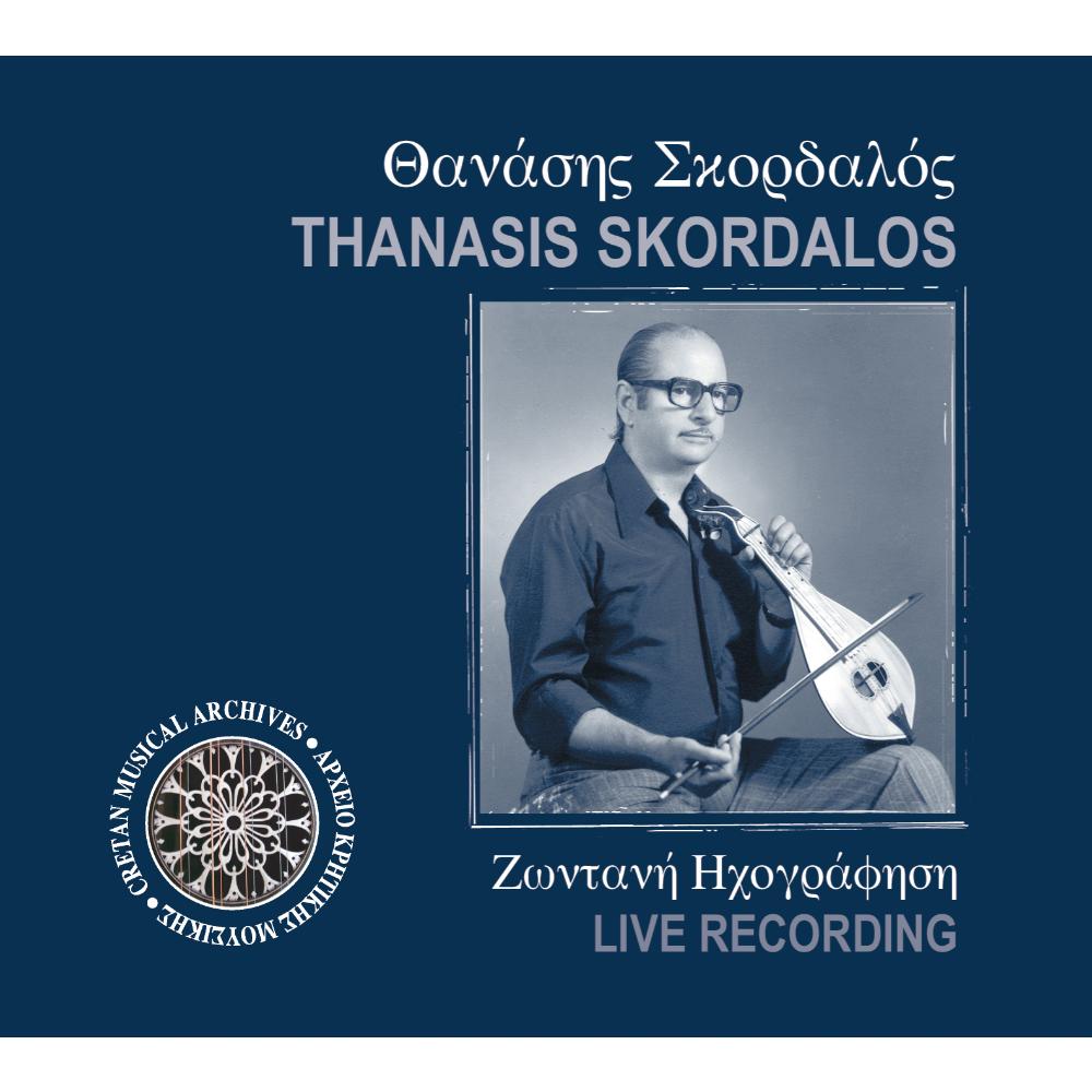 THANASIS SKORDALOS - LIVE RECORDINGS (2 CD)