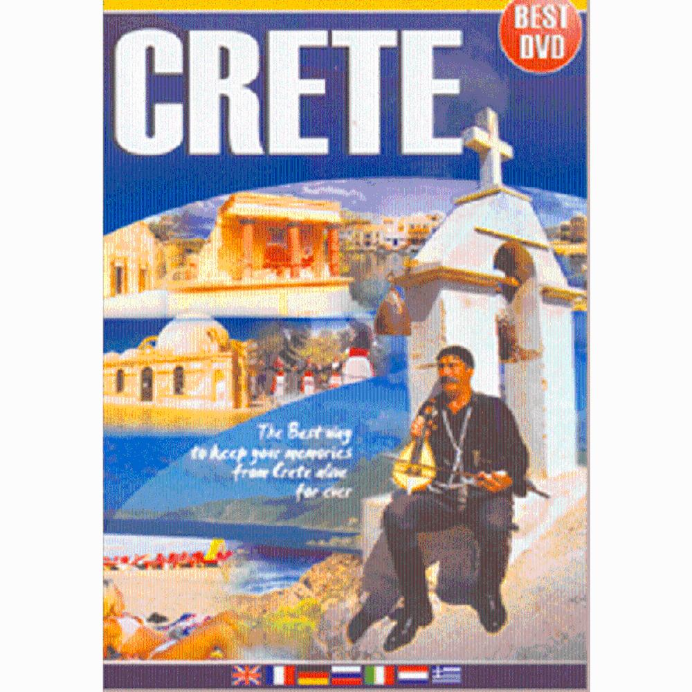CRETE THE ISLAND OF GODS ( 7 ΓΛΩΣΣΕΣ ) - DVD