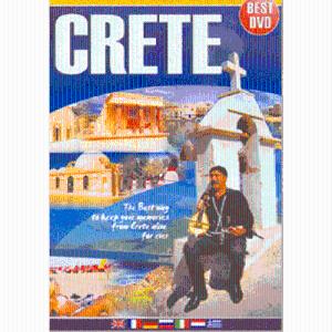 CRETE THE ISLAND OF GODS ( 7 LANGUAGES) - DVD - 1356