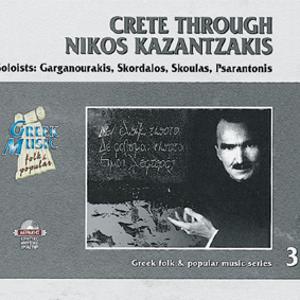 ΤΟΥΡΙΣΤΙΚΑ - CRETE THROUGH NIKOS KAZANTZAKIS Ν3 - 1309