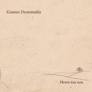 GIANNIS DERMITZAKIS - HOROS TOU NOU - 5812