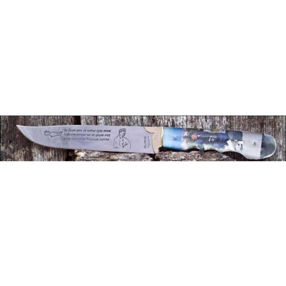 CRETAN KNIFE WITH A PLASTIC HANDLE