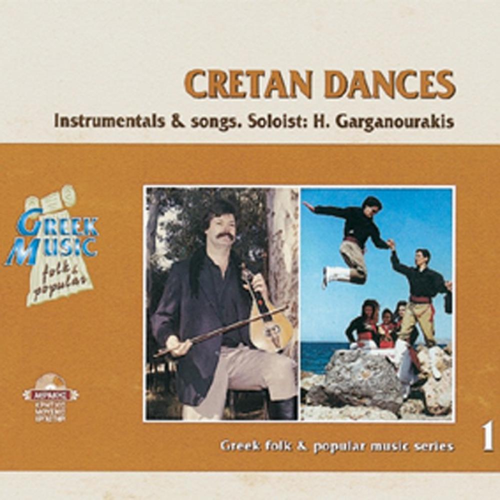 CRETAN DANCES No 1 (INSTRUMENTAL & SONGS)