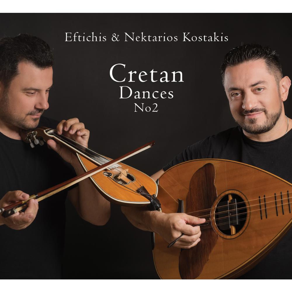 EFTICHIS & NEKTARIOS - CRETAN DANCES N2