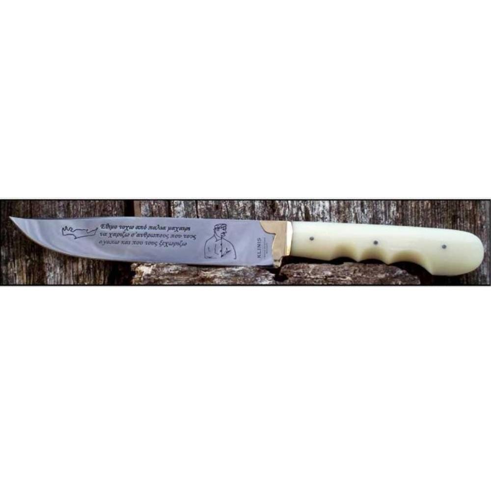 CRETAN KNIFE WITH A PLASTIC HANDLE