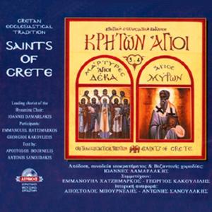 SAINTS OF CRETE - AGIOI DEKA - ST. MYRON - 980