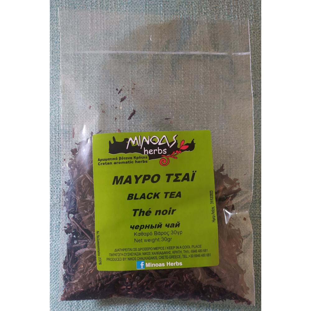 BLACK TEA (30 gr)