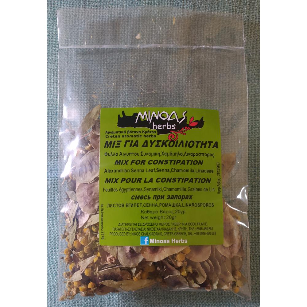 MIX FOR CONSTIPATION (20gr)