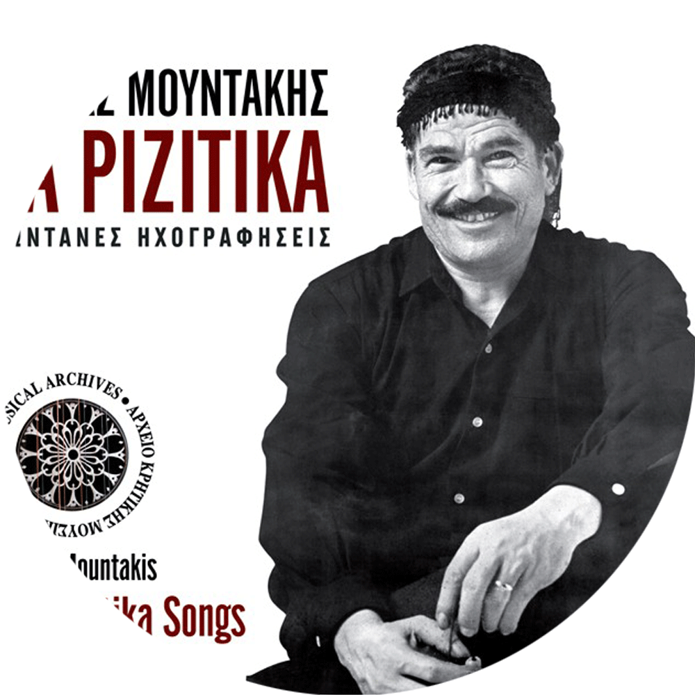Kostas Mountakis