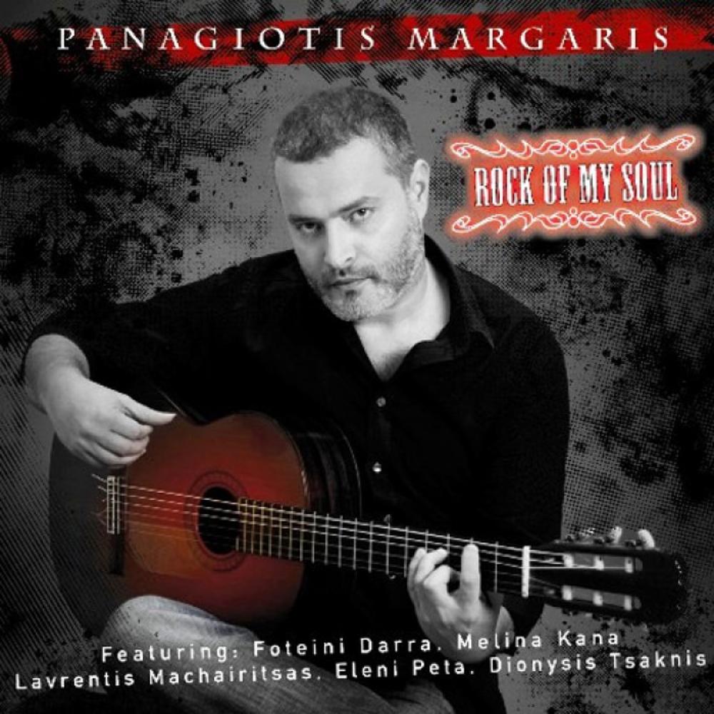PANAGIOTIS MARGARIS - ROCK OF MY SOUL
