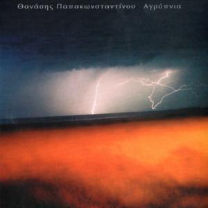 THANASIS PAPAKONSTANTINOU - AGRYPNIA - 729