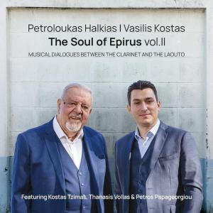 ΠΕΤΡΟΛΟΥΚΑΣ ΧΑΛΚΙΑΣ & ΒΑΣΙΛΗΣ ΚΩΣΤΑΣ - Η ΨΥΧΗ ΤΗΣ ΗΠΕΙΡΟΥ VOL.2 - (THE SOUL OF EPIRUS VOL.2) - 5510