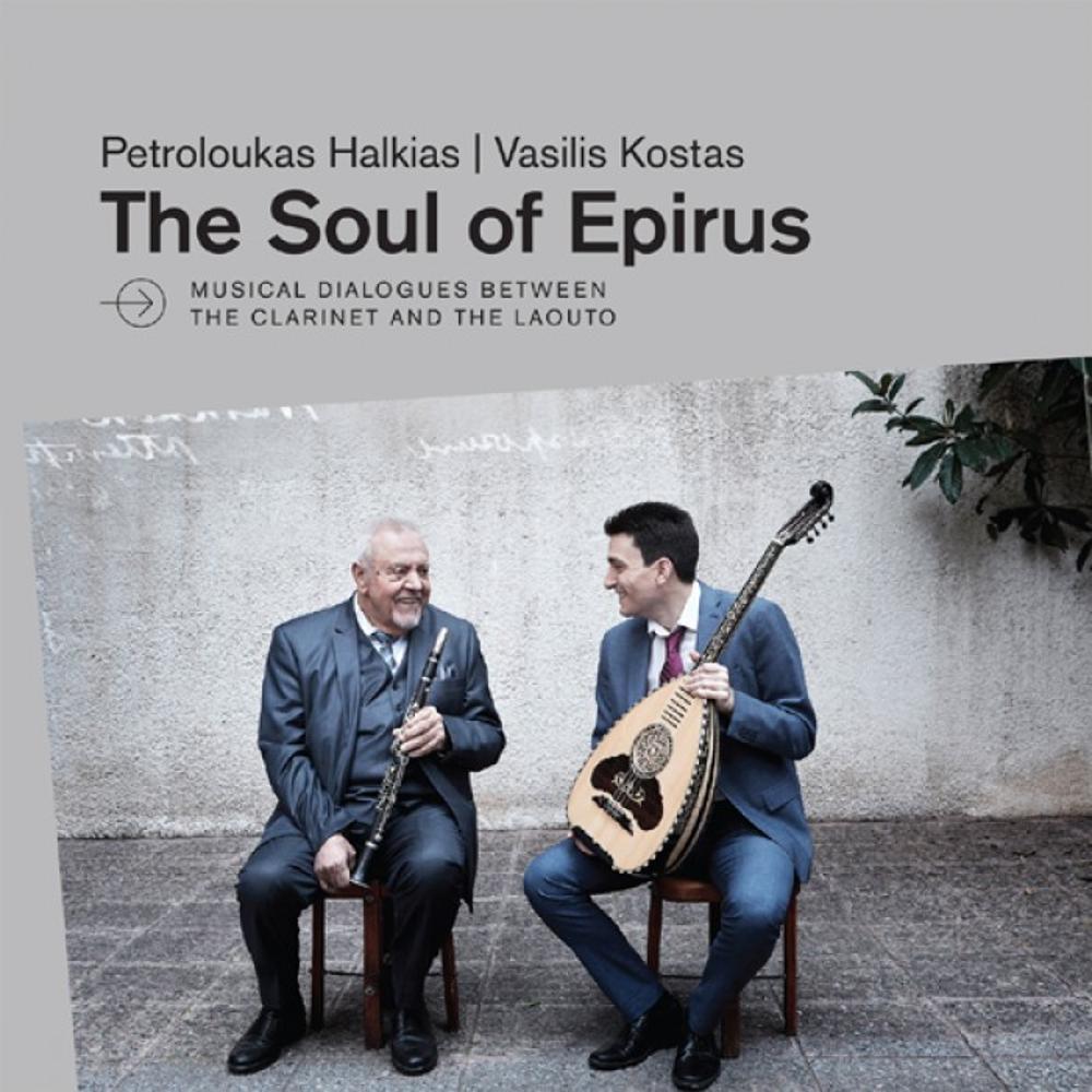 PETROLOUKAS CHALKIAS & VASILIS KOSTAS - THE SOUL OF EPIRUS 