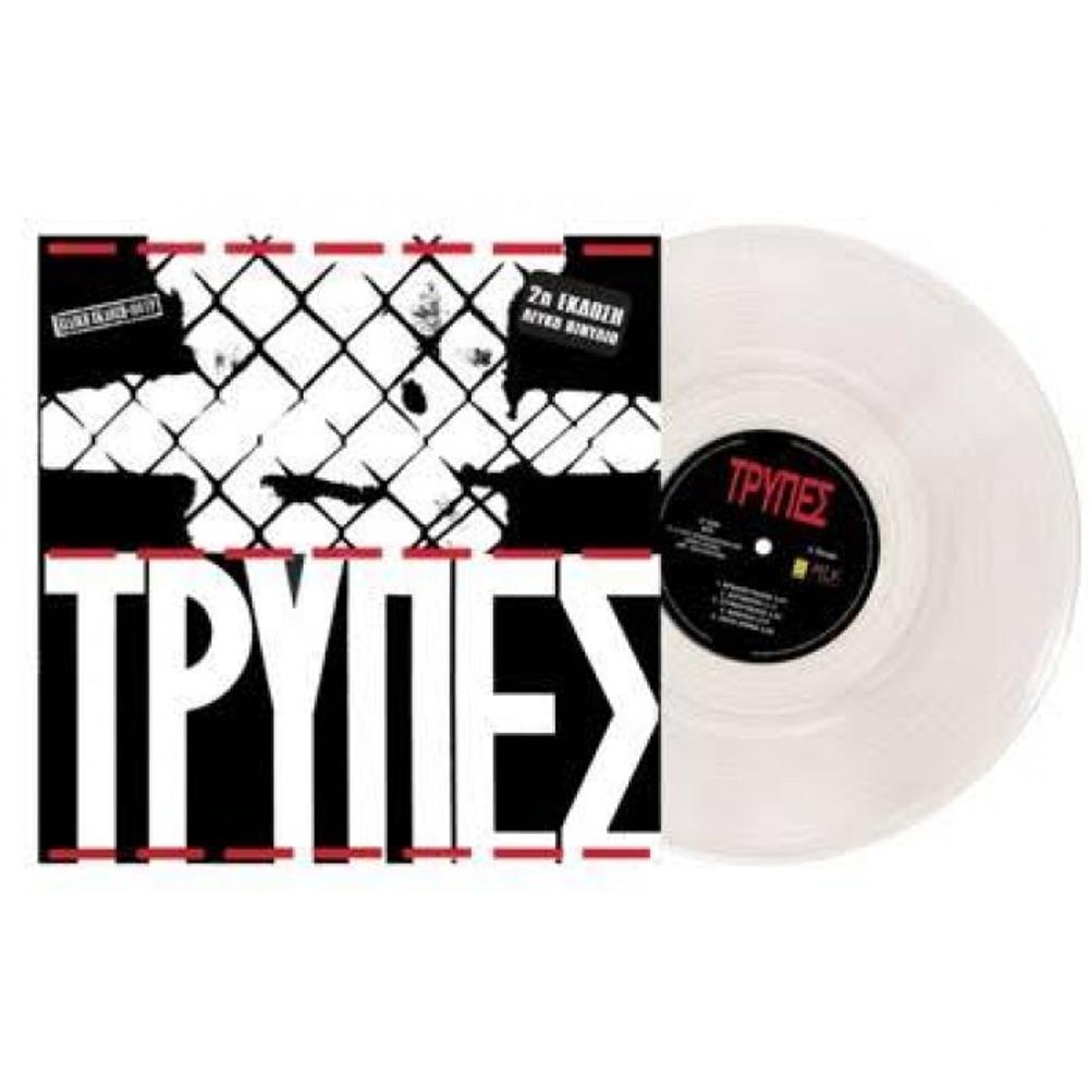 TRYPES-TRYPES (WHITE LP)