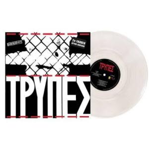 TRYPES-TRYPES (WHITE LP) - 1591