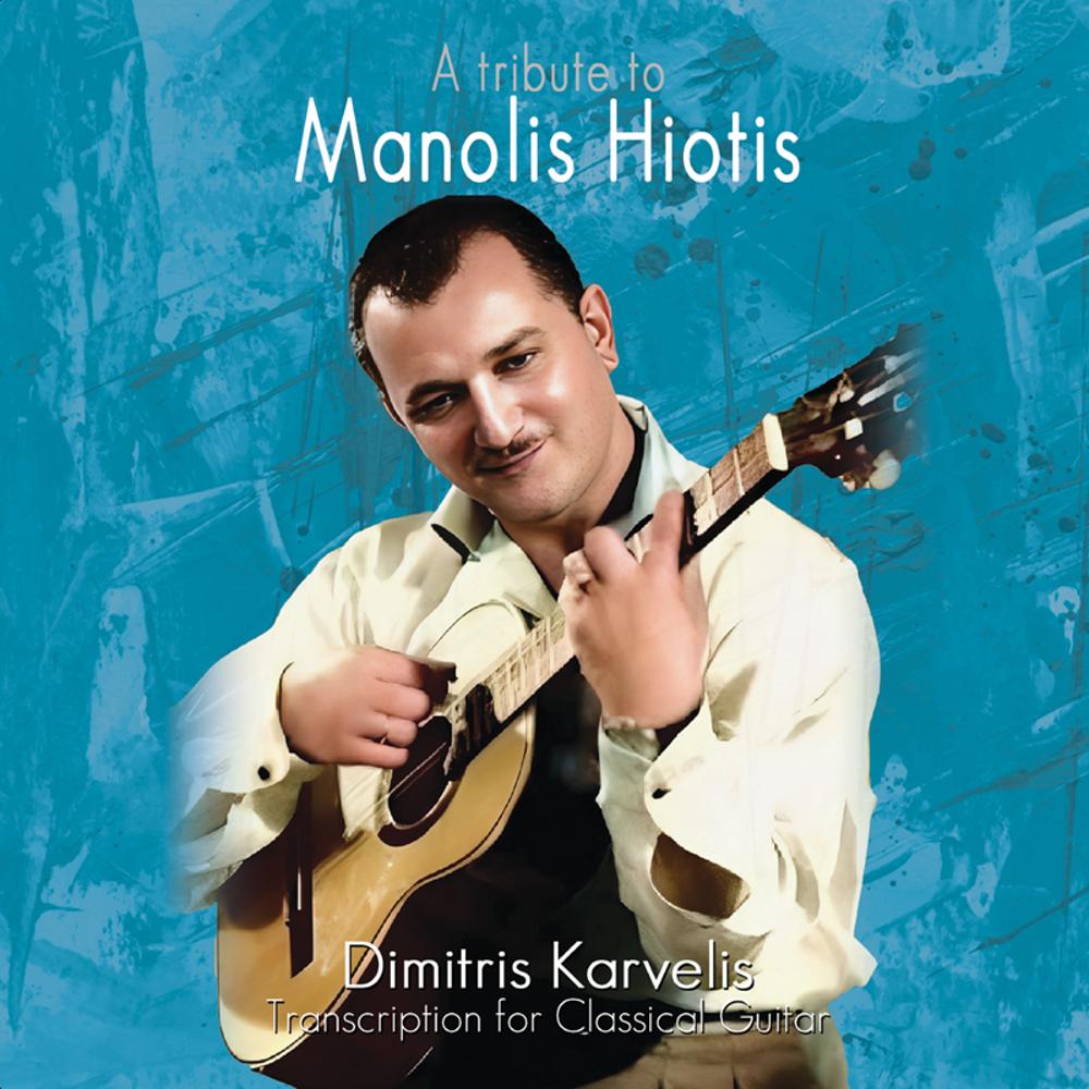 A TRIBUTE TO MANOLIS HIOTIS