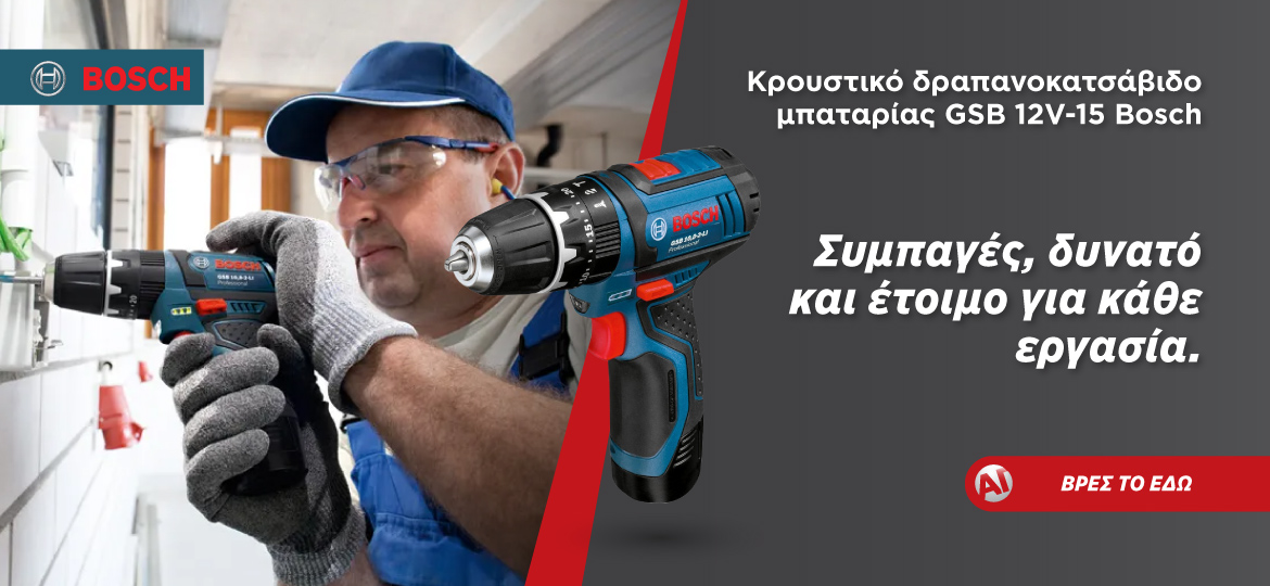 Slider 5