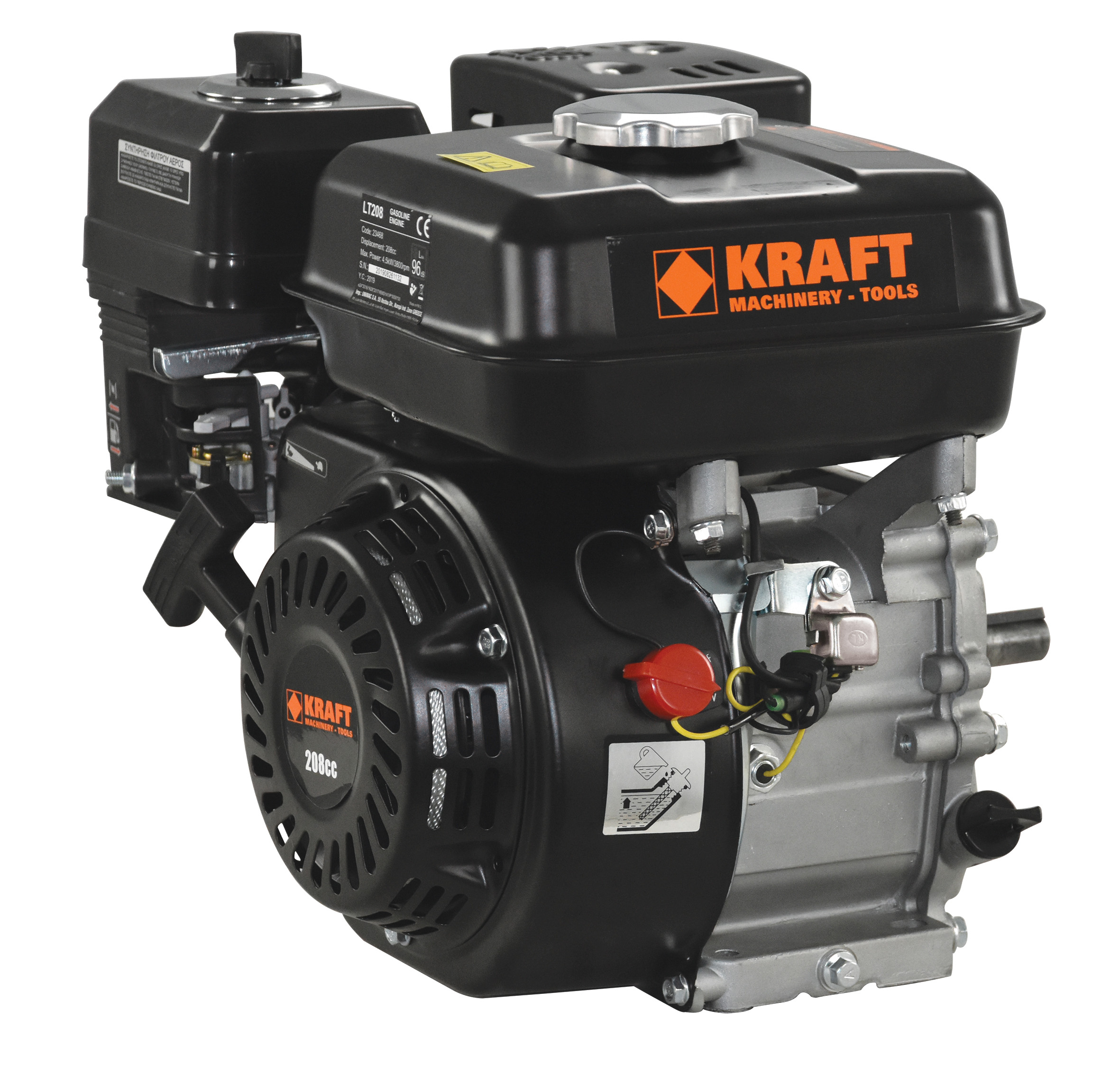 4 Stroke Petrol Engine 208cc/6.5hp Kraft