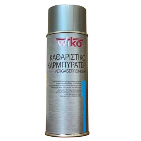 ΣΠΡΕΙ ΚΑΘΑΡΙΣΤΙΚΟ ΚΑΡΜΠΥΡΑΤΕΡ AVGR.D40