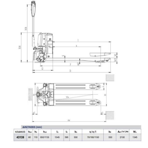 EXPRESS: ΗΛ/ΚΟ ΠΑΛΕΤ/ΡΟ 1,5 ΤΟΝ ΜΕ ΜΠΑΤΑΡΙΑ LFP 24V/25AH