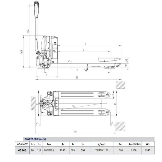 EXPRESS: ΗΛ/ΚΟ ΠΑΛΕΤ/ΡΟ 2 ΤΟΝ. 48V/20AH