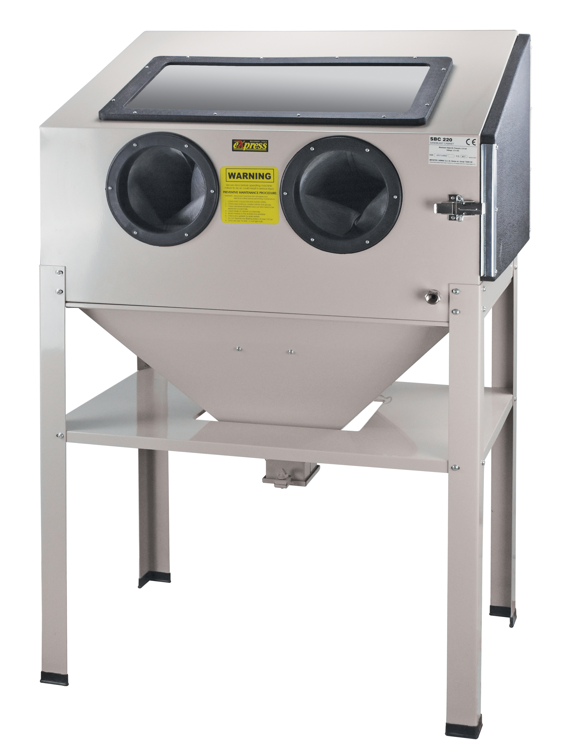 EXPRESS:  ΚΑΜΠΙΝΑ ΑΜΜΟΒΟΛΗΣ 220lt