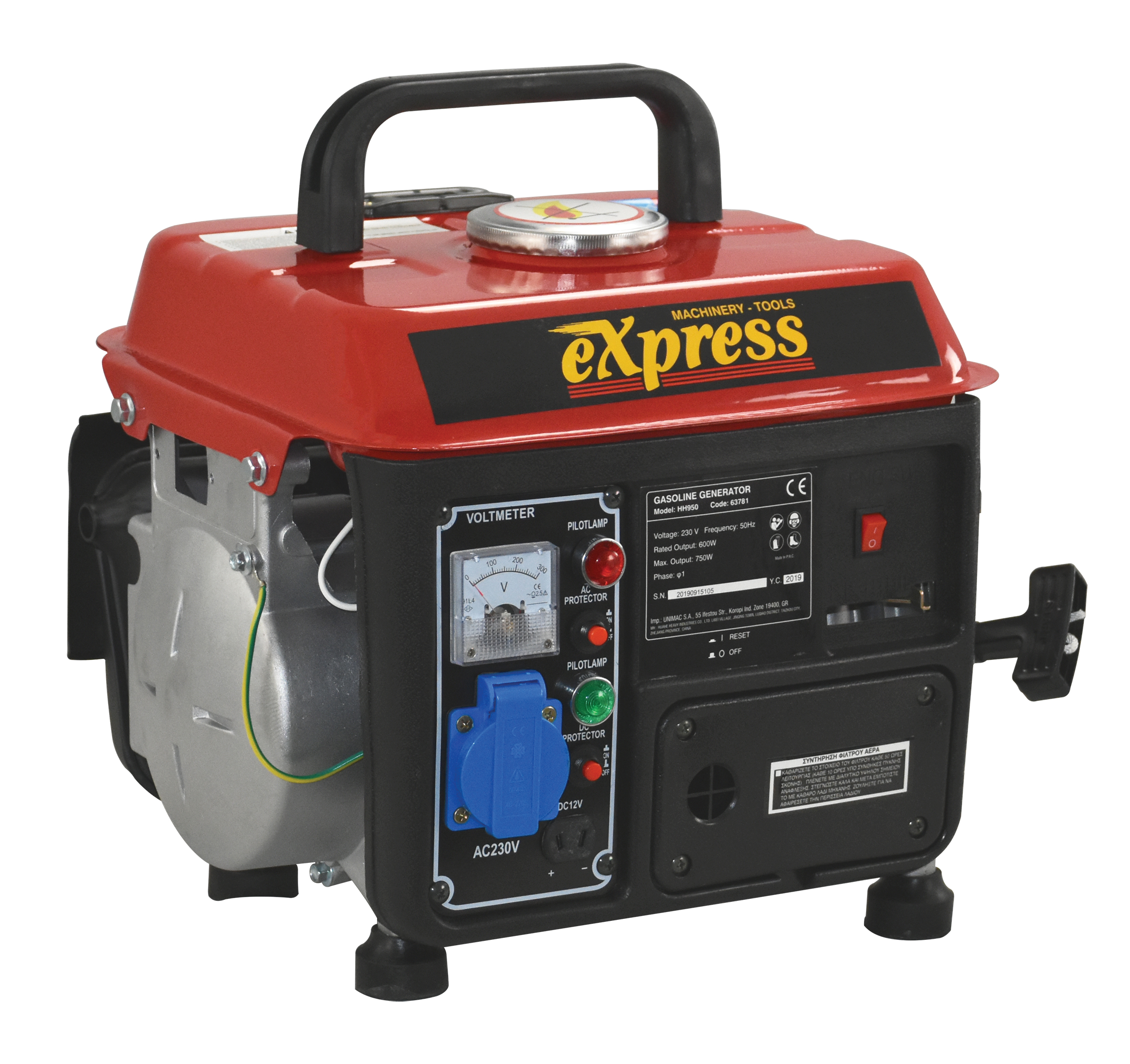 Ηλεκτρογεννήτρια βενζίνης 63cc/600W Express - 3